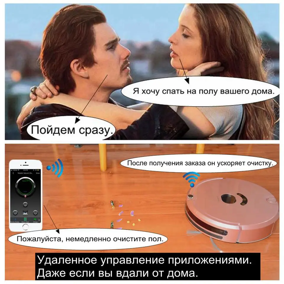 Робот пылесос из россии роботы пылесосы беспроводной пылесос бытовая техника робототехника robot cleaner швабра drag 2 умный пылесос моющий химчистка для дома Запланированный Маршрут очистки Сохранение времени