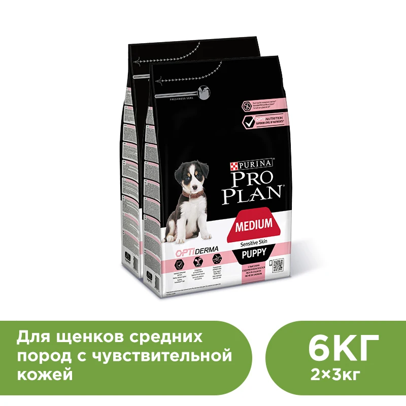 Pro Plan Medium Puppy Sensitive Skin корм для щенков средних пород с чувствительной кожей Лосось 2