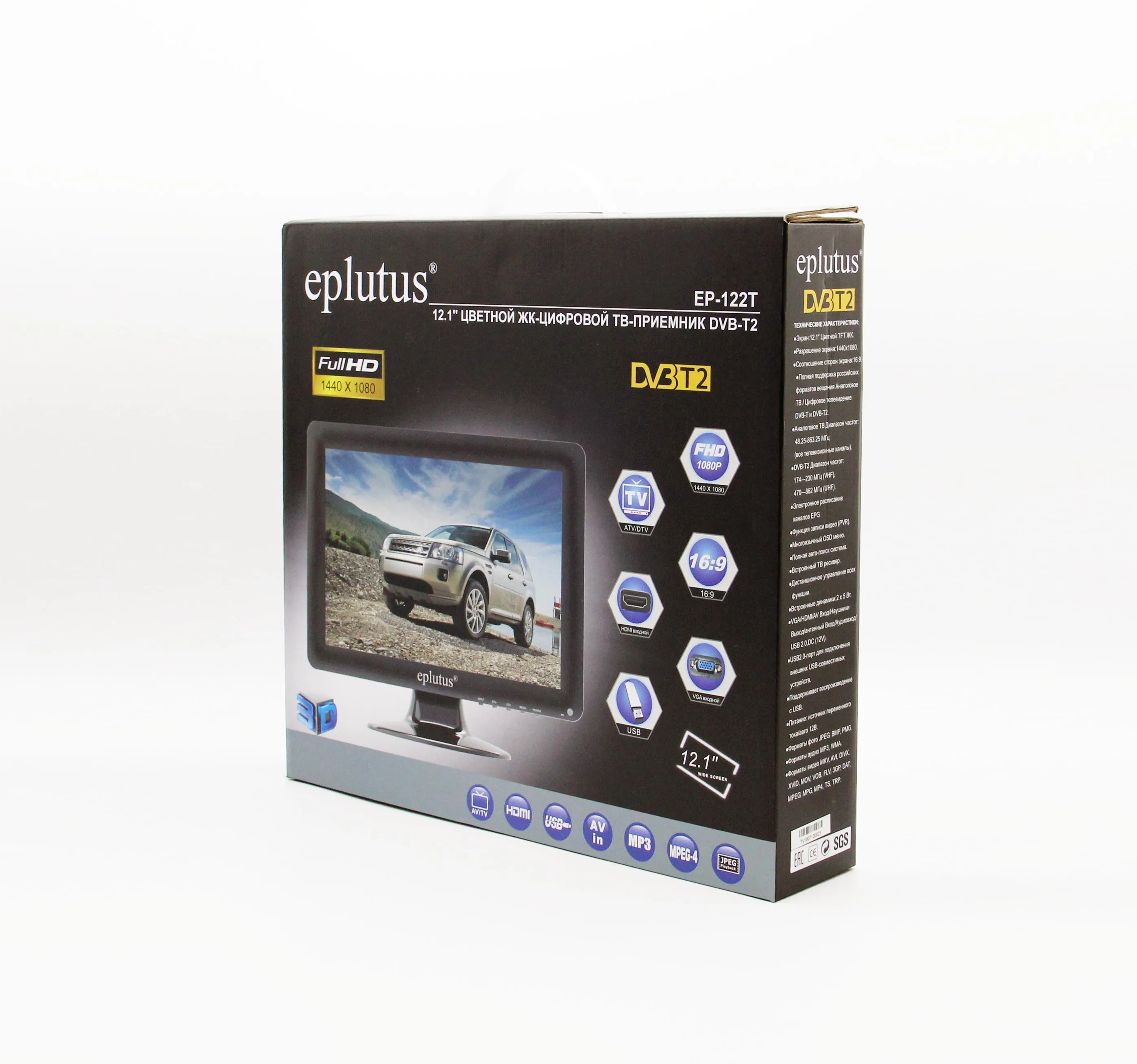 Портативный телевизор с цифровым тюнером DVB T2 12.1“ Eplutus EP 122T аналоговый MP4 USB AV