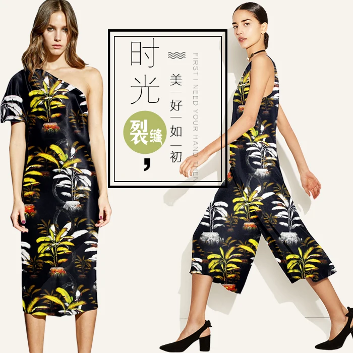 

CNUM SP725 Pure Silk/ Banana Tree /Silk Fabric 93% Silk 7% Spandex Elastic/Width 1.29yd Thickness 19mm/Unit: meter