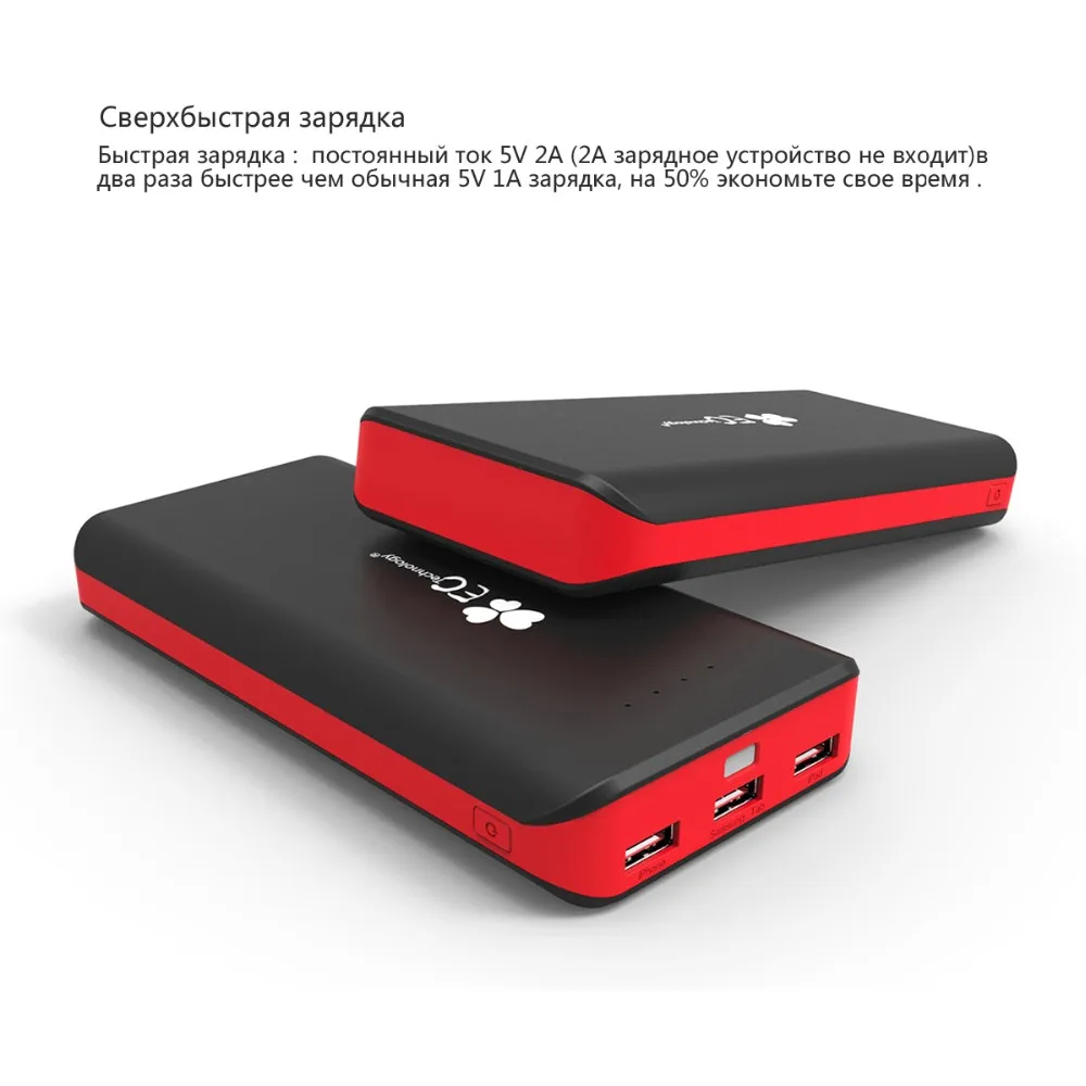 EC технология power Bank 20000 mah Высокая емкость 3 USB порт Быстрая зарядка универсальное