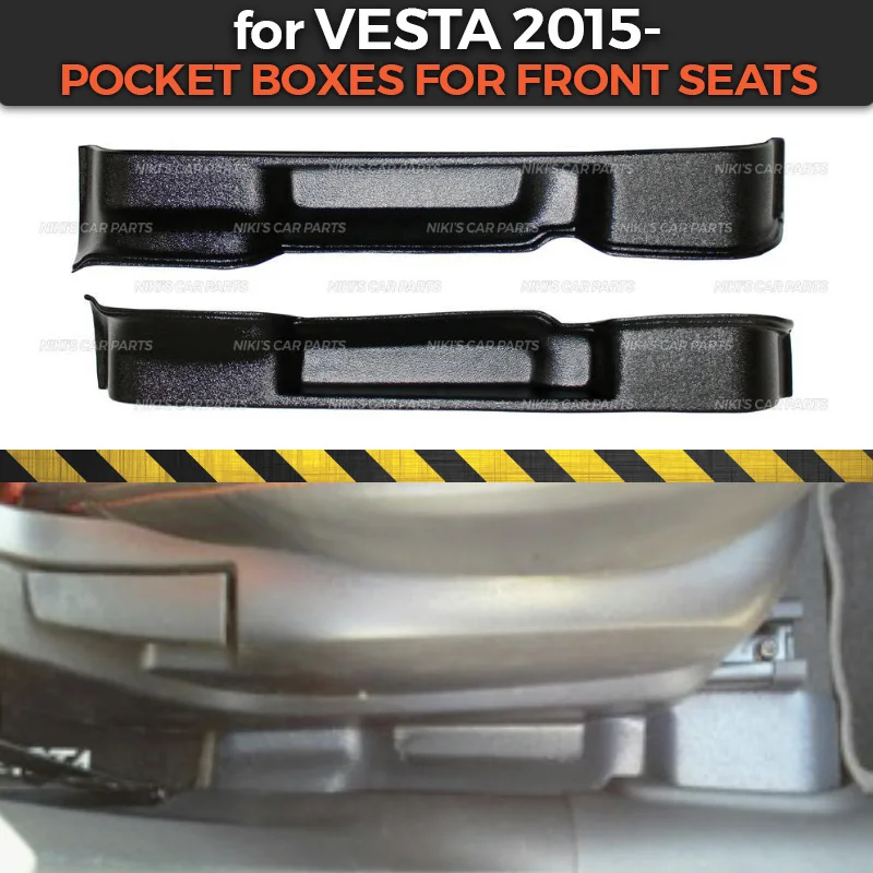 Карманный бокс для Lada Vesta 2015 передних сидений пластик ABS с тиснением