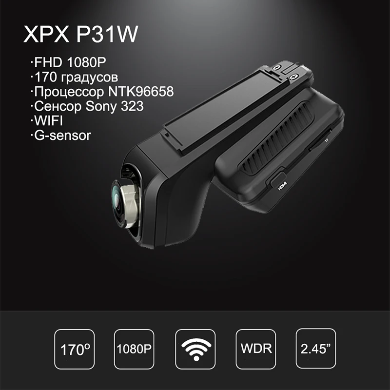 Автомобильная камера XPX P31W видеорегистратор для автомобиля WIFI FHD 1080P на 170