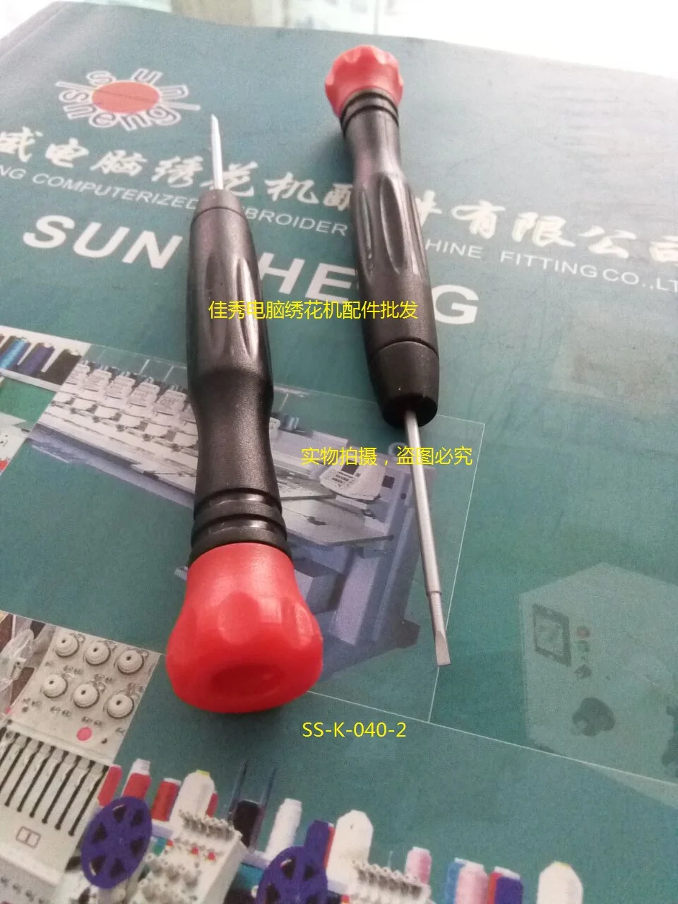 Компьютерная вышивка станков-маленький игольчатый нож на кресте | Дом и сад