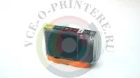 Набор картриджей PGI 5BK/CLI 8 (5 видов цветов) для принтера Canon
