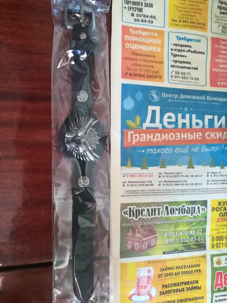 Модные ювелирные изделия Сплав пистолет мужской браслет Высокое качество Ретро браслет рок готический Ремень Пряжка Рождественский подарок браслет