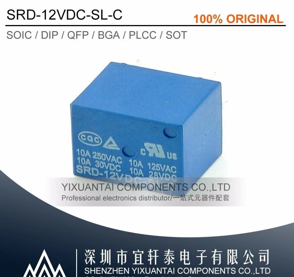 

10 шт. 20 шт. 50 шт. Бесплатная доставка! Новый оригинальный SRD-12VDC-SL-C SRD-12VDC SRD-12 12V 10A DIP