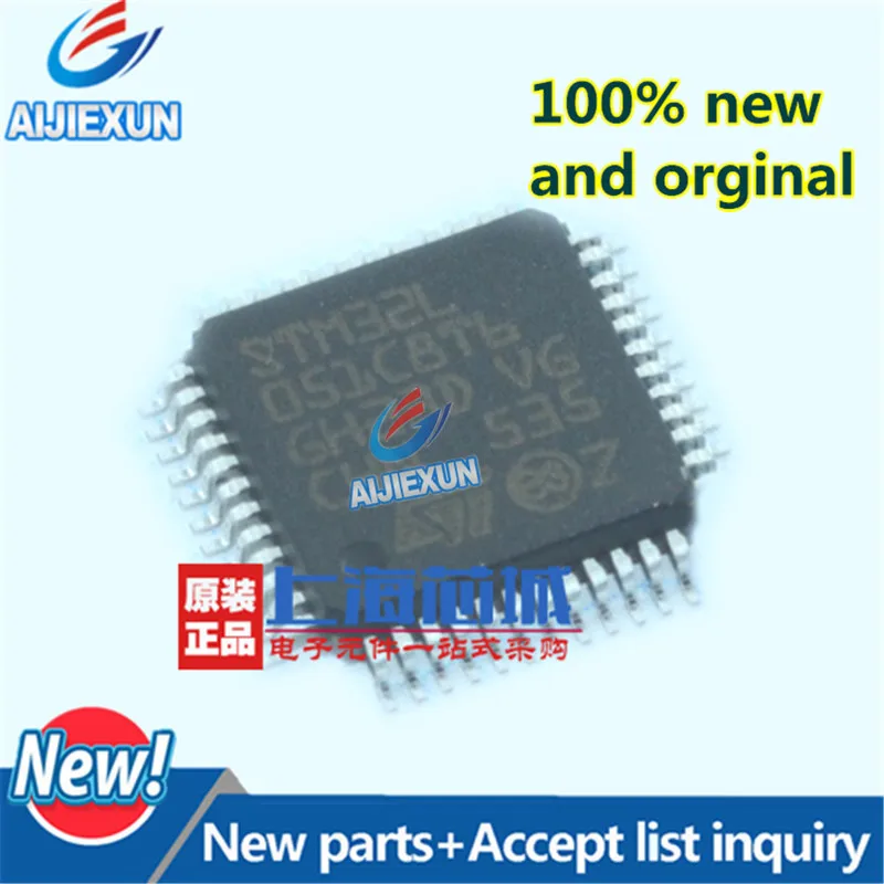 5 шт. 100% новый и оригинальный STM32L051C8T6 LQFP48 линия доступа ультра-низкая мощность