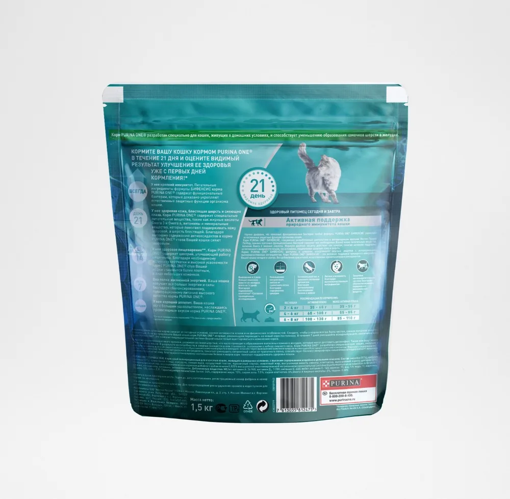 Сухой корм Purina ONE для домашних кошек с индейкой и цельными злаками 6 кг. | Дом сад