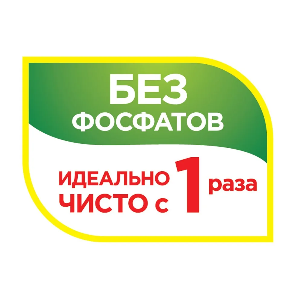 Капсулы для посудомоечной машины Fairy Original All In One Лимон (48 штук) | Дом и сад
