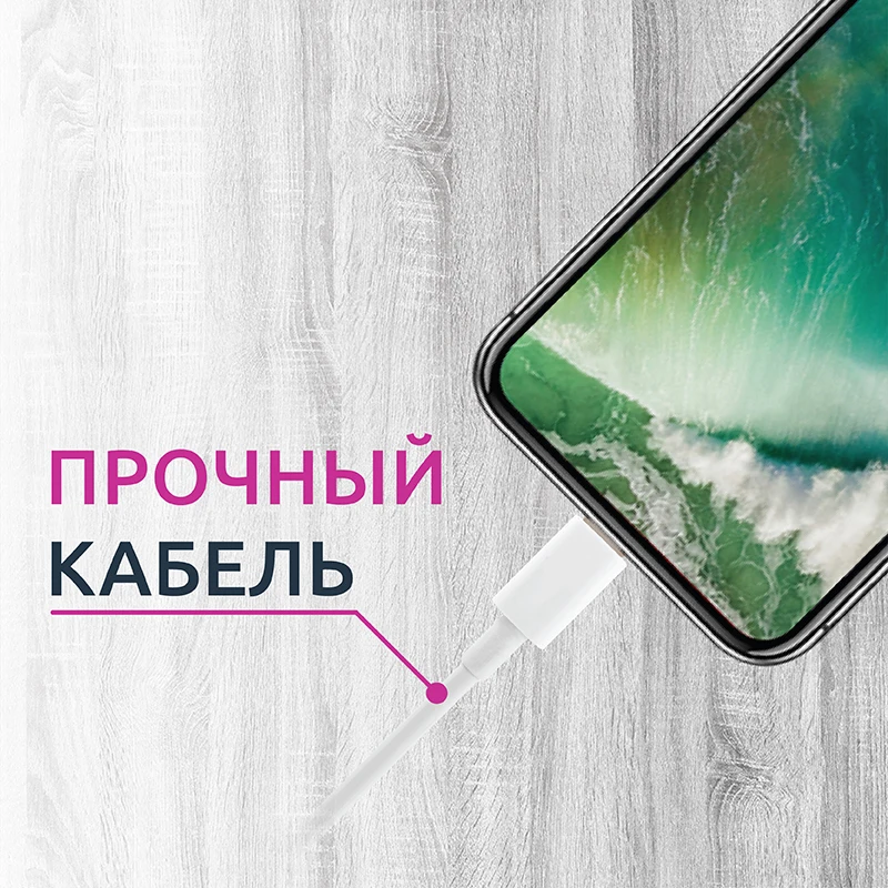 Кабель USB MFi для айфона зарядки и передачи данных | Мобильные телефоны аксессуары