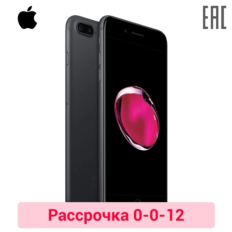 Смартфон Apple iPhone 7 Plus 128ГБ|mobile phone|mobile phone 2016phone 2016 |