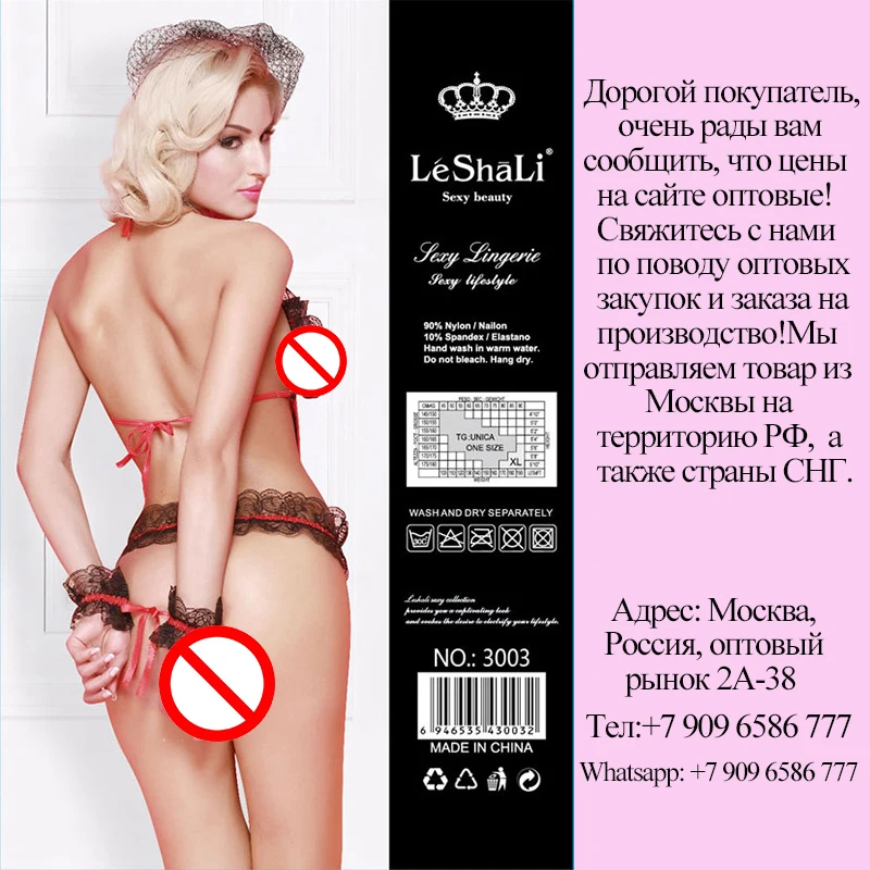 Комбинезон LeShaLi сексуальная одежда товары для секса сетка черный жаккард полая