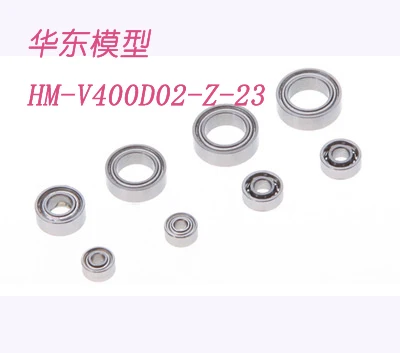 

Walkera V400D02 запчасти HM-V400D02-Z-23 подшипника
