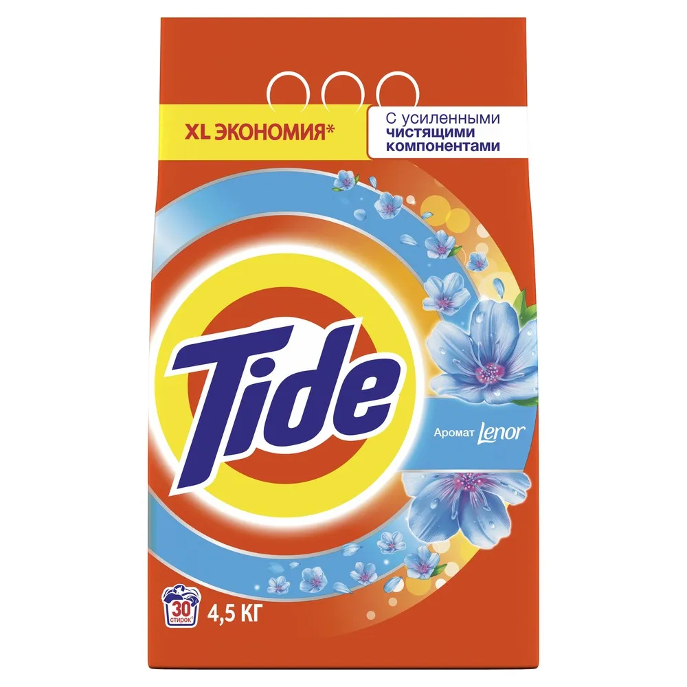Стиральный порошок Tide Автомат 2в1 Lenor эффект 30 стирок 4 5 кг. | Дом и сад