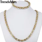 Набор украшений Trendsmax, 6 мм, Мужская цепочка, плоский византийский золотой цвет, тон, нержавеющая сталь, ожерелье, браслет, набор, оптовая продажа, подарок KS117