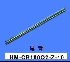 

Walkera CB180Q2 запасные части CB180Q2-Z-10 Хвостовая труба