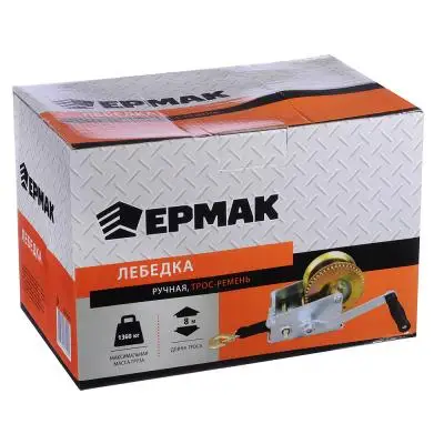 ЕРМАК ЛЕБЕДКА / РУЧНАЯ ШЕСТЕРЕНЧАТАЯ TRT 1301S (ТРОС - РЕМЕНЬ) /1360КГ ДЛИНА ТРОСА 8М |