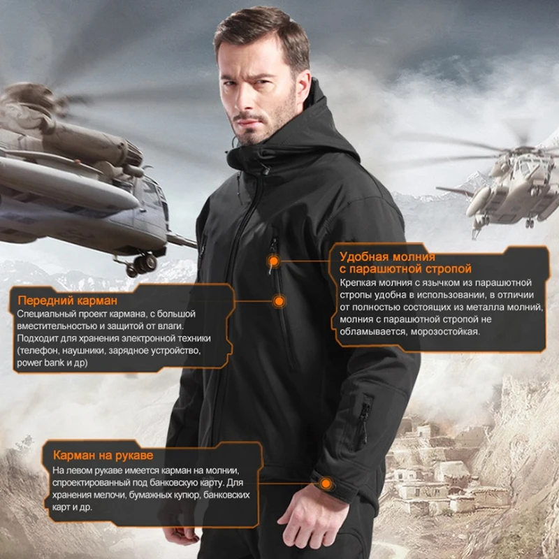 FREE SOLDIER куртка зимняя мужская спортивная тактическая с флисовым подкладом | Спорт