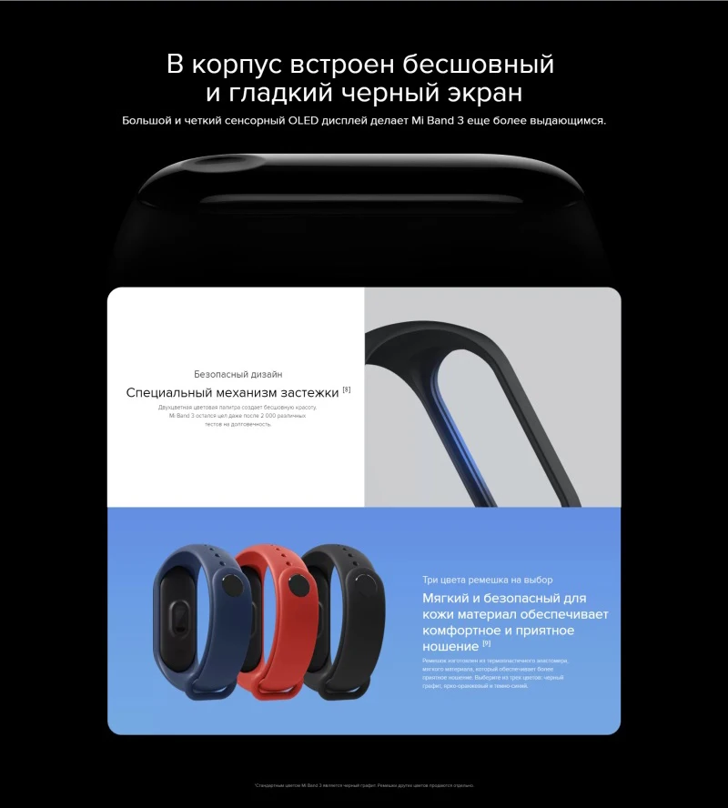 Глобальная версия, Xiaomi Mi-браслет 3, умный браслет, черный, 0,78 дюймов, OLED, мгновенное сообщение, вызов, погода