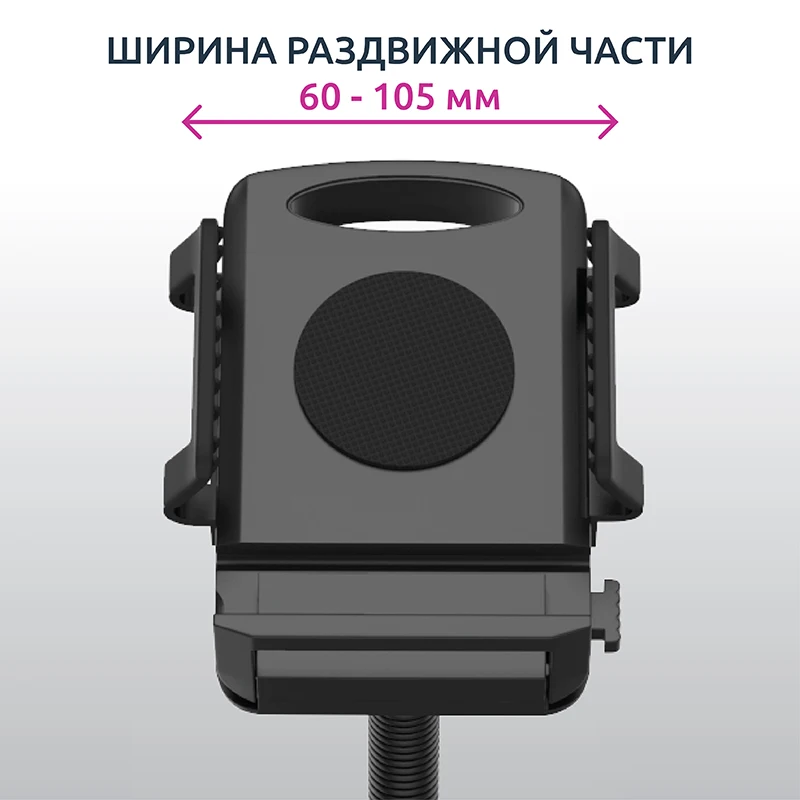 Автомобильный держатель для смартфона на длинной штанге|Подставки и держатели| |