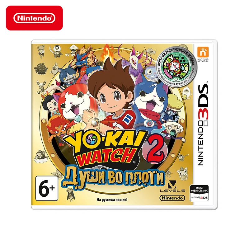 Игра для Nintendo 3DS YO KAI WATCH 2: Души во плоти|Игры консолей| |