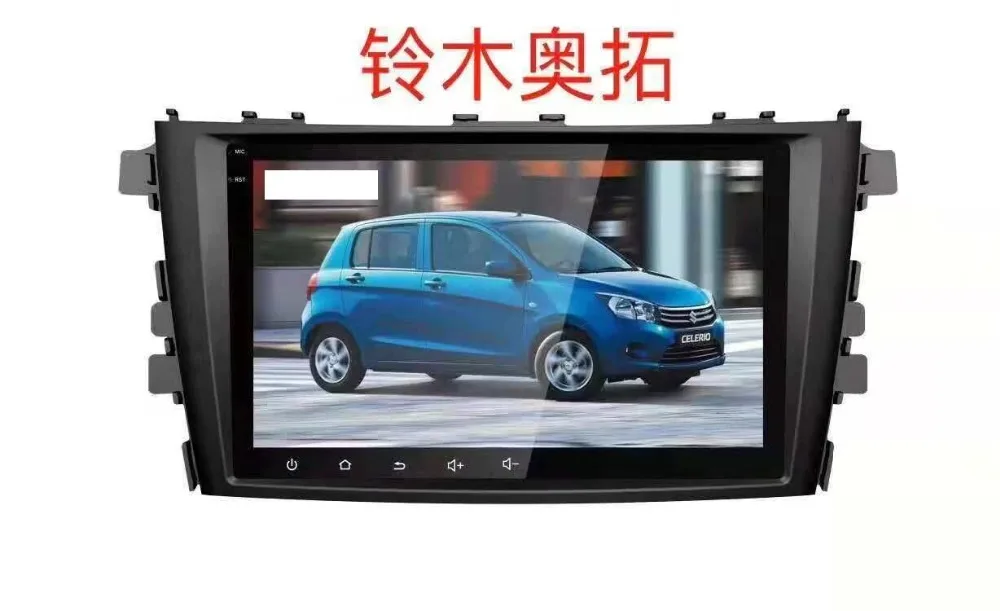 Автомобильный мультимедийный плеер для Suzuki с автосенсорным экраном GPS навигация