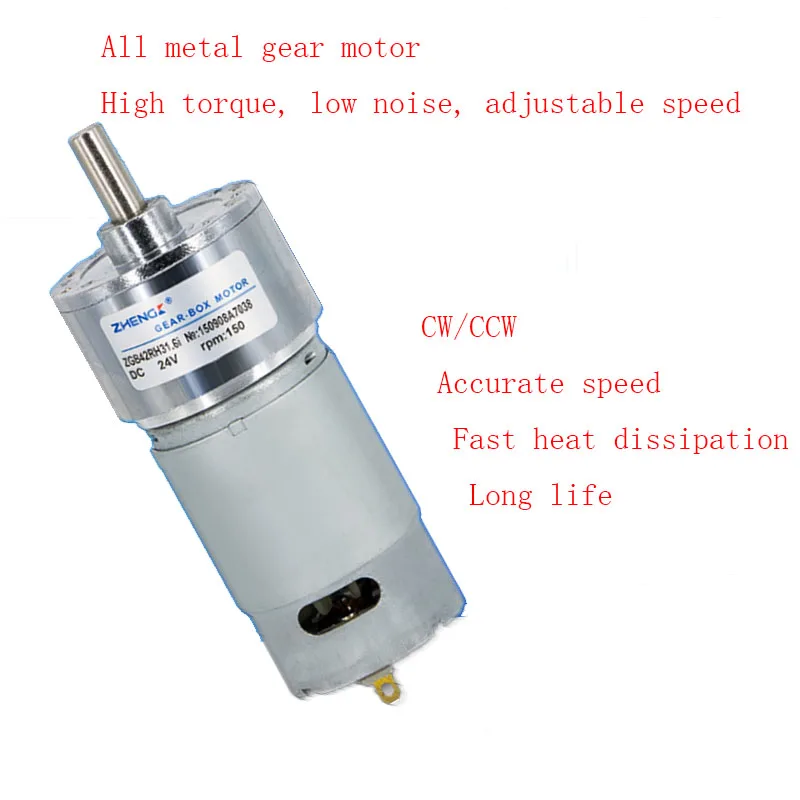 Мотор-редуктор 12V24V микро DC мотор ZGB42RH полностью металлический мотор-редуктор CW/CCW с высоким крутящим моментом
