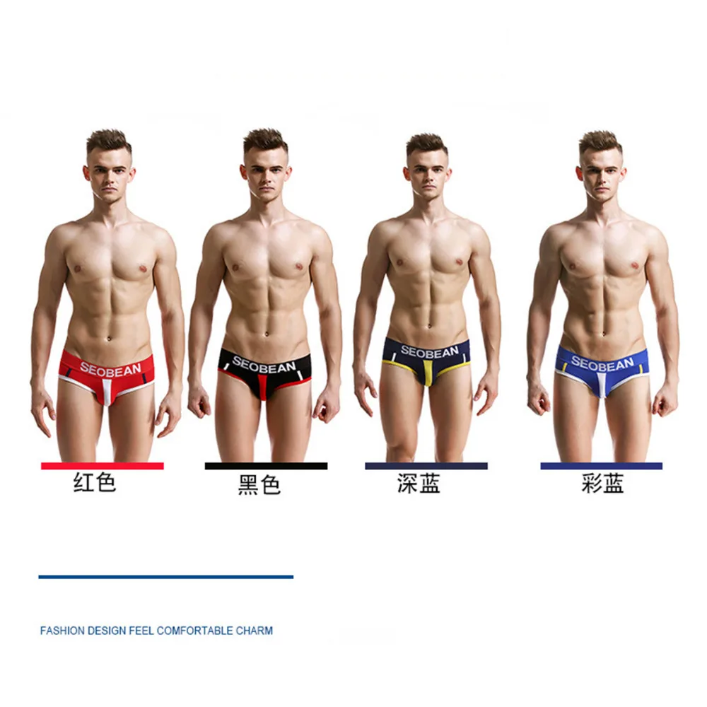 Мужские сексуальные трусы купальник из хлопка дышащие купальные шорты Летний