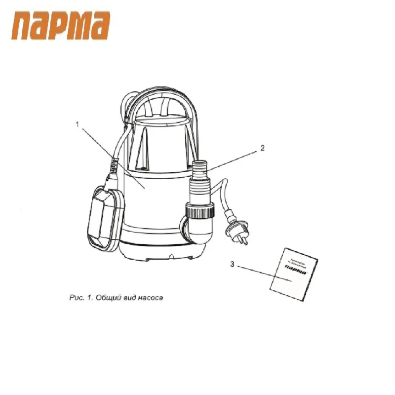 Насос дренажный Парма НД- 750/5П | Обустройство дома