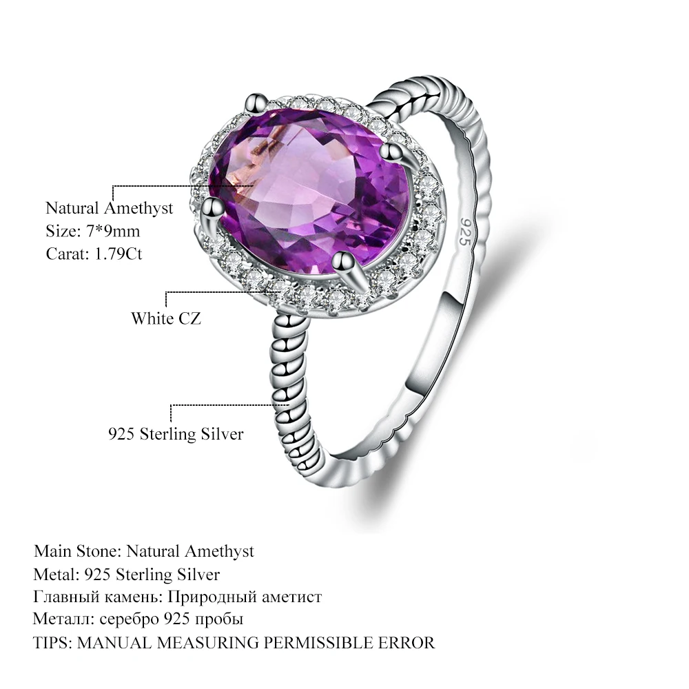 

Gem's Ballet 1.79Ct Natural Amethyst Gemstone Rope Band Ring 925 Sterling Silver Finger Rings For Women Wedding Fine Jewelry