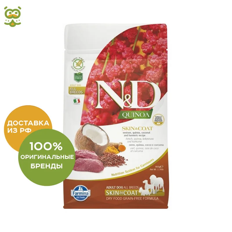 N&D Dog Grain Free Quinoa Skin & Coat корм для собак кожи и шерсти Оленина 800 г.|Сухой собак| |