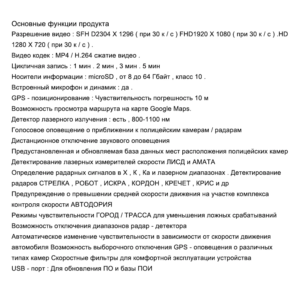 XPX Автомобильный видеорегистратор 3 в 1 Dash cam Автомобильный видеорегистратор антирадарный detetor gps Ambarella A12 SFull HD 1296P сигнальный сигнал приборная камера Автомобильная камера