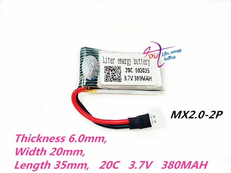 Литий-полимерная батарея MX2.0-2P 602035 3 7В 380 мАч