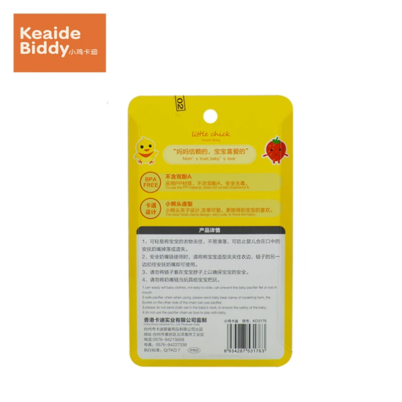 Бионика силикагель соску девочка мальчик высокоэластичный термостойкие плоская