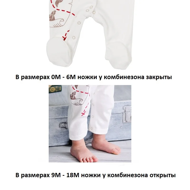 Комбинезоны Lucky Child арт. 22-21 22-28 (Дальние берега) [сделано в России доставка от 2-х