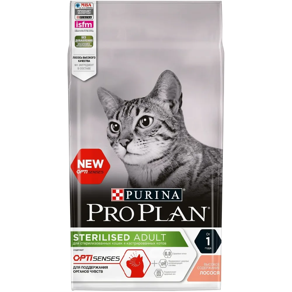 Сухой корм Purina Pro Plan для стерилизованных кошек и кастрированных котов (для