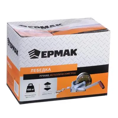 ЕРМАК ЛЕБЕДКА РУЧНАЯ ШЕСТЕРЕНЧАТАЯ TRT 1101C(МЕТАЛЛИЧЕСКИЙ ТРОС) 450КГ, ДЛИНА ТРОСА 10М / ИЗНОСОСТОЙКАЯ / КРЕПКАЯ /