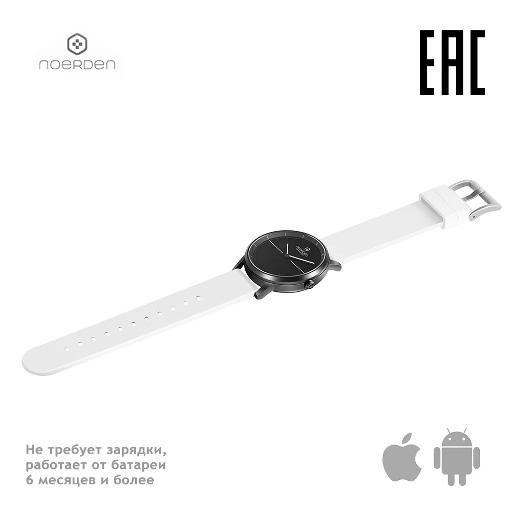 Гибридные смарт часы Noerden MATE2 классические со начинкой цвет: