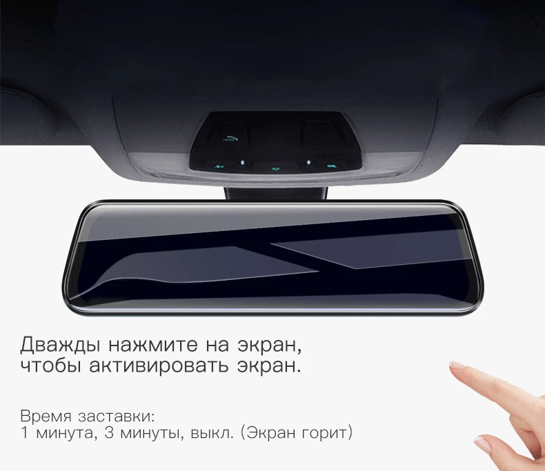 Видеорегистратор JADO D230 Pro