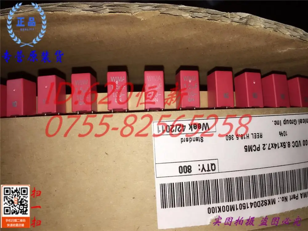 Оригинальный новый 100% мкФ 1 5 V Новый 100V1.5UF MKS2 немецкий пленочный конденсатор P = мм