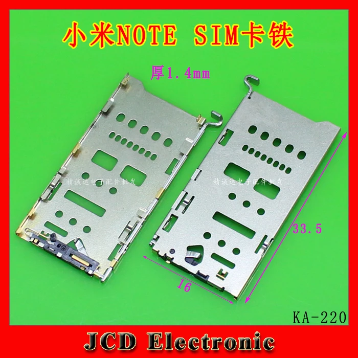 1 шт. новые sim карты разъем слот Разъем Утюг Крышка для замены Xiaomi 5.7 &quotПримечание