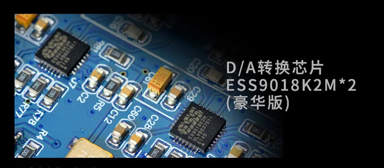 Trasam DAC3 DSD EESS9018 USB XMOS HIFI EXQUIS оптический коаксиальный XLR декодер