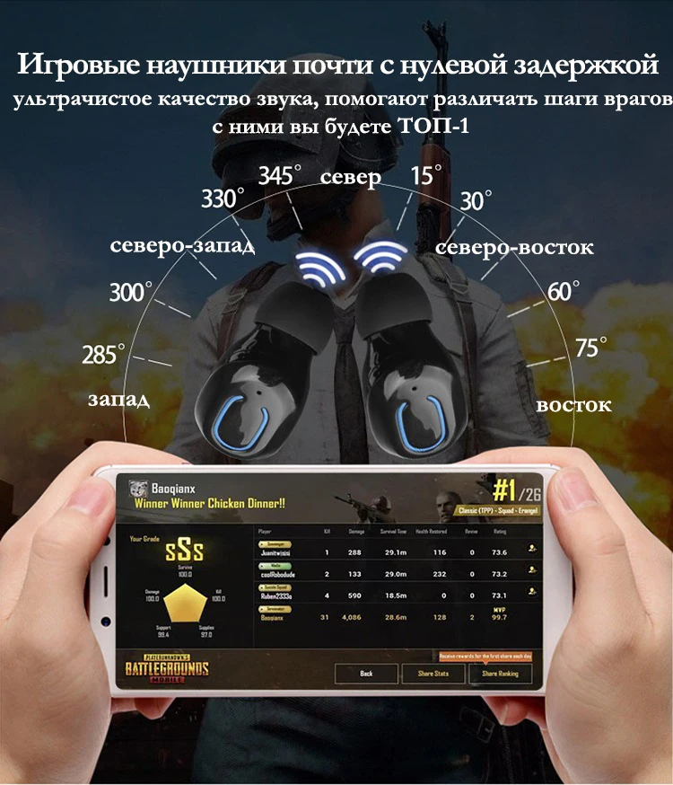 Bluetooth 5,0 наушники СПЦ беспроводные наушники Bluetooth наушники гарнитура спортивные наушники игровая гарнитура телефон