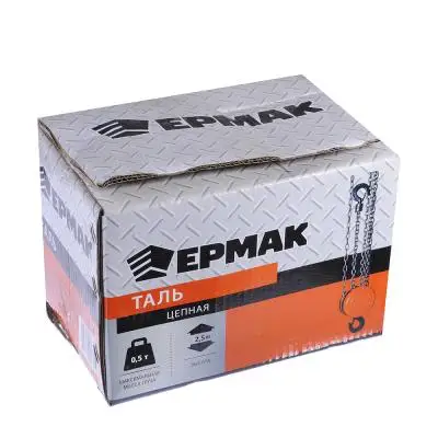 ЕРМАК ТАЛЬ ЦЕПНАЯ 0,5Т, ВЫСОТА 2,5М, TR9005 / ИЗНОСОСТОЙКАЯ / КРЕПКАЯ / НЕРЖАВЕЮЩАЯ