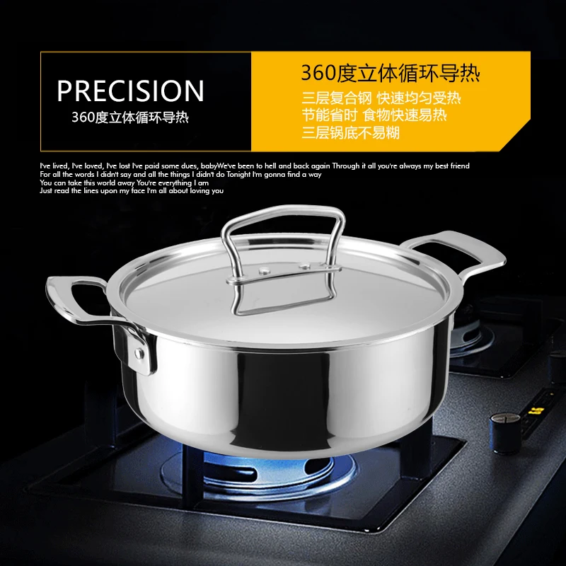 Кастрюля из нержавеющей стали 304 с двумя вкусами утолщенная электромагнитная