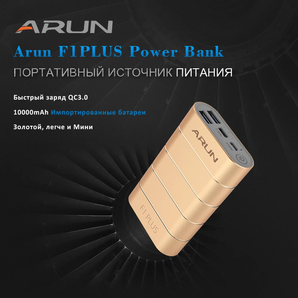 ARUN 7500 mAh power Bank QC3.0 интеллектуальная Внешняя батарея type-c 2 USB Портативное мобильное