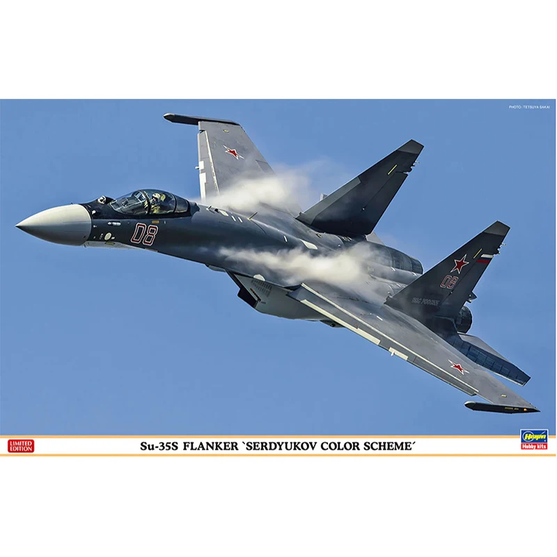 Модель hobby Hasegawa 1/72 FLANKER 02288 Цветовая схема Сердюков|Наборы для сборки моделей| |
