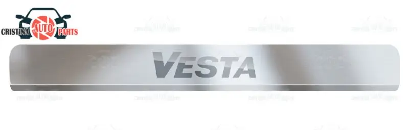 Для Lada Vesta 2015-дверные пороги ступенчатая панель Защитная для автомобиля Стайлинг