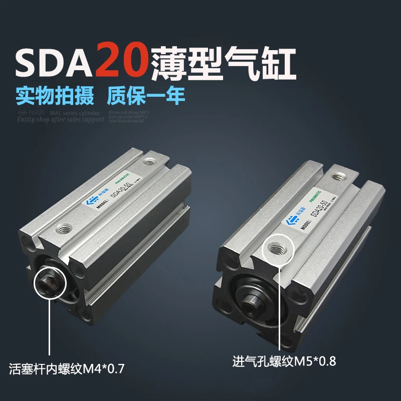 SDA20*50-S Free shipping 20mm Bore 50mm Stroke Compact Air Cylinders SDA20X50-S Dual Action Air Pneumatic Cylinder, Magnet images - 1